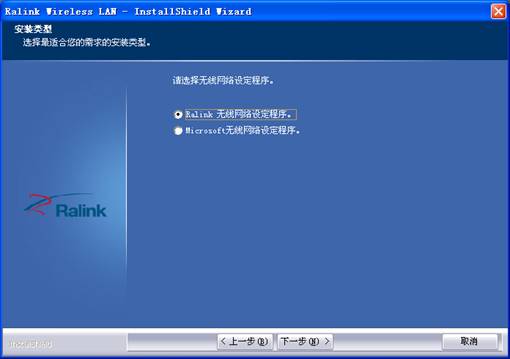 Takashi N87 network card driver screenshot