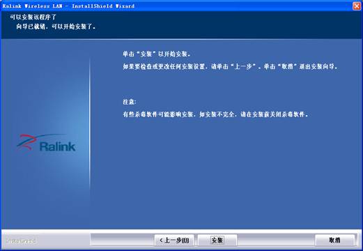 Takashi N87 network card driver screenshot