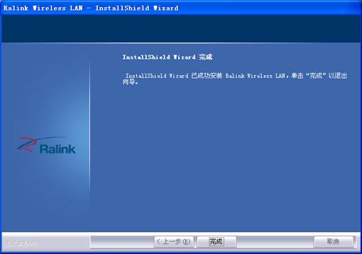 Takashi N87 network card driver screenshot