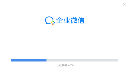 Corporate WeChat screenshot