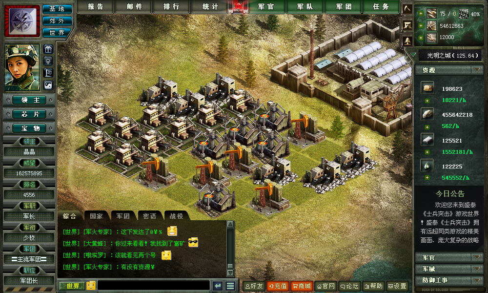 Soldiers Assault Screenshot