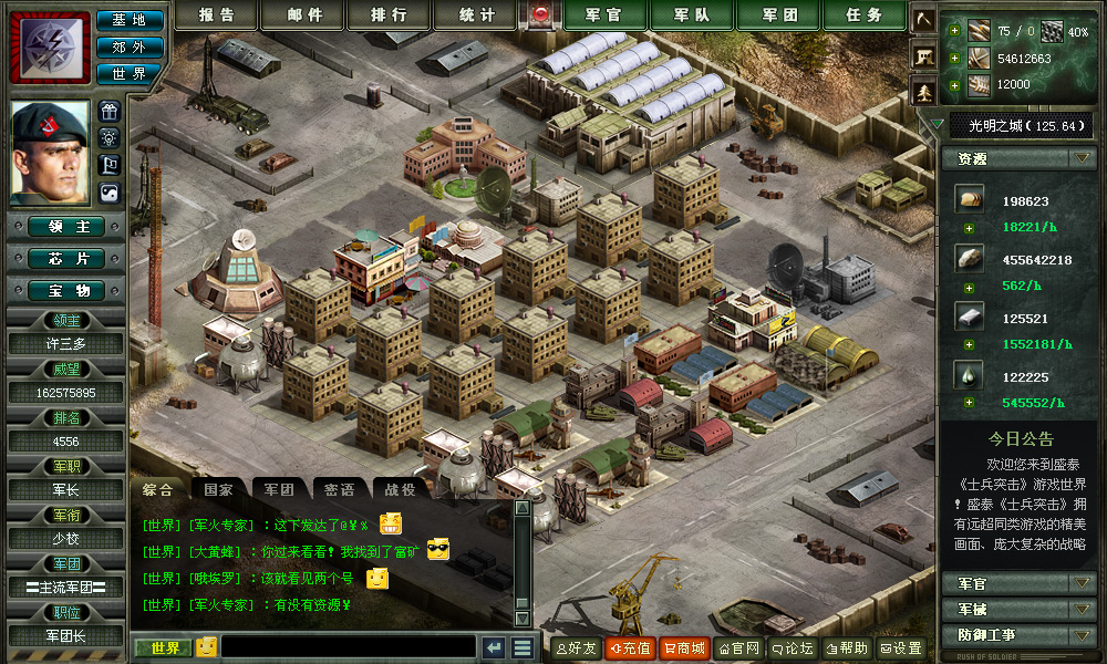 Soldiers Assault Screenshot