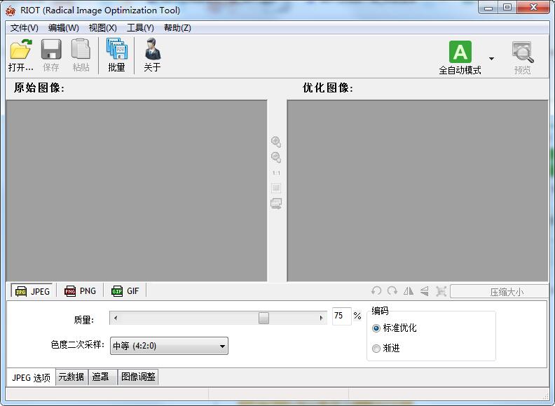 Picture compressor screenshot