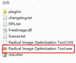 Picture compressor screenshot