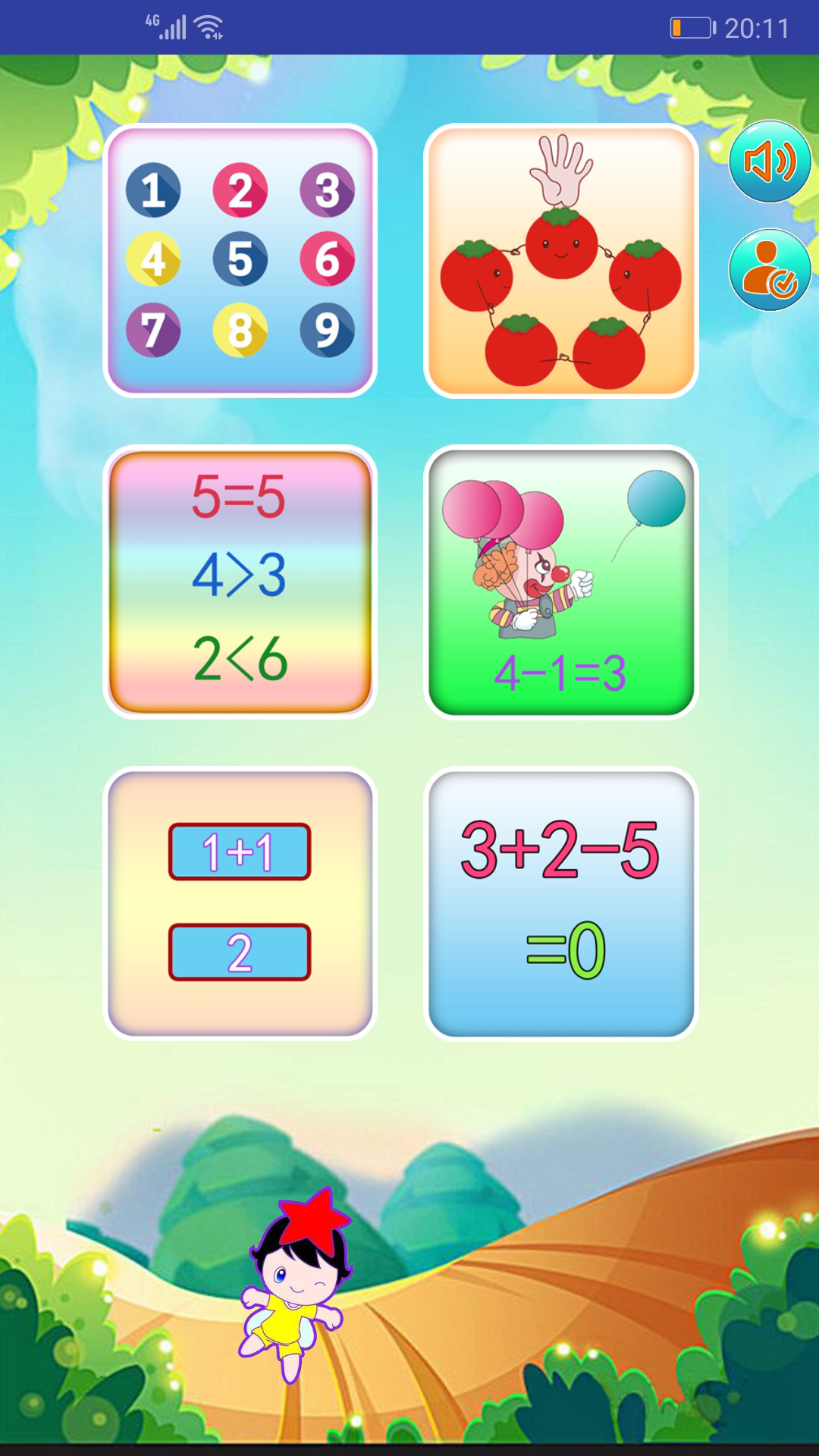 Screenshot of Children's Mathematics Arithmetic