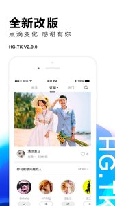 Blacklight gallery screenshot