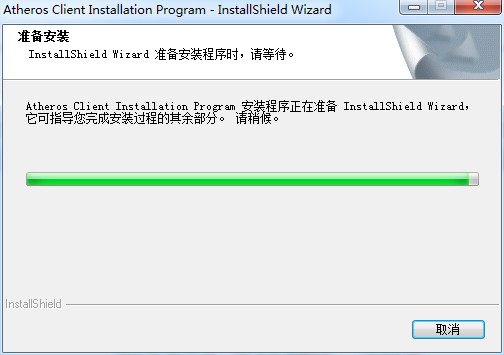 Hongji 4741G network card driver screenshot