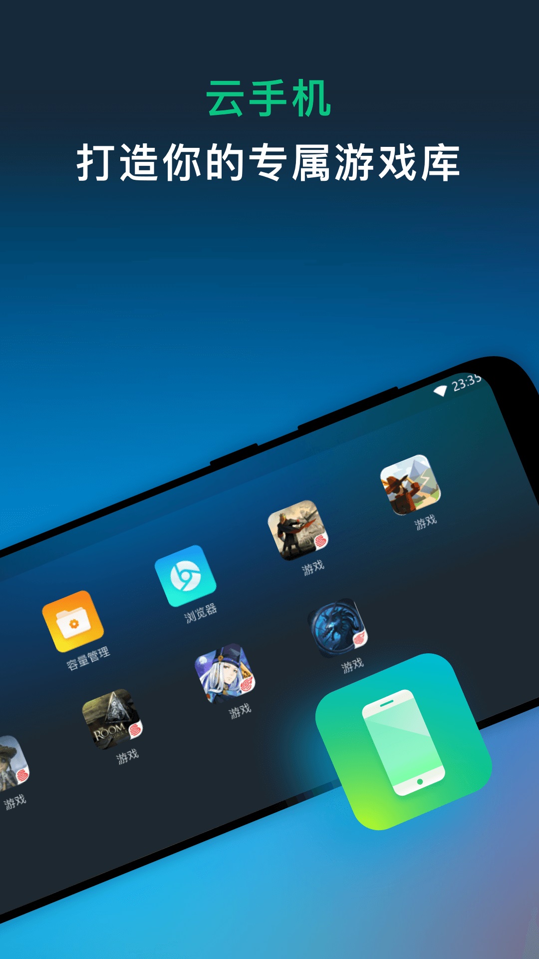 NetEase Cloud game screenshots