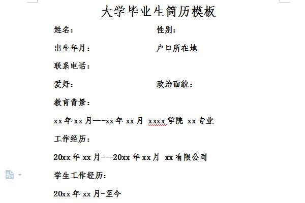 Screenshot of college student resume template