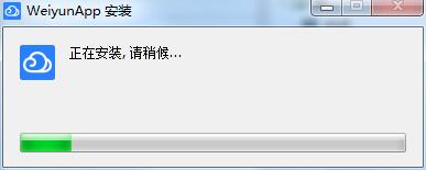 Tencent Weiyun screenshot