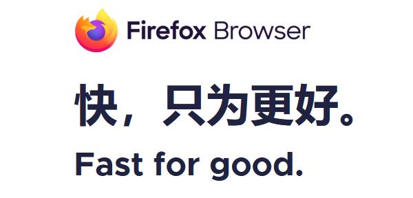 Firefox (Firefox browser) official version screenshots