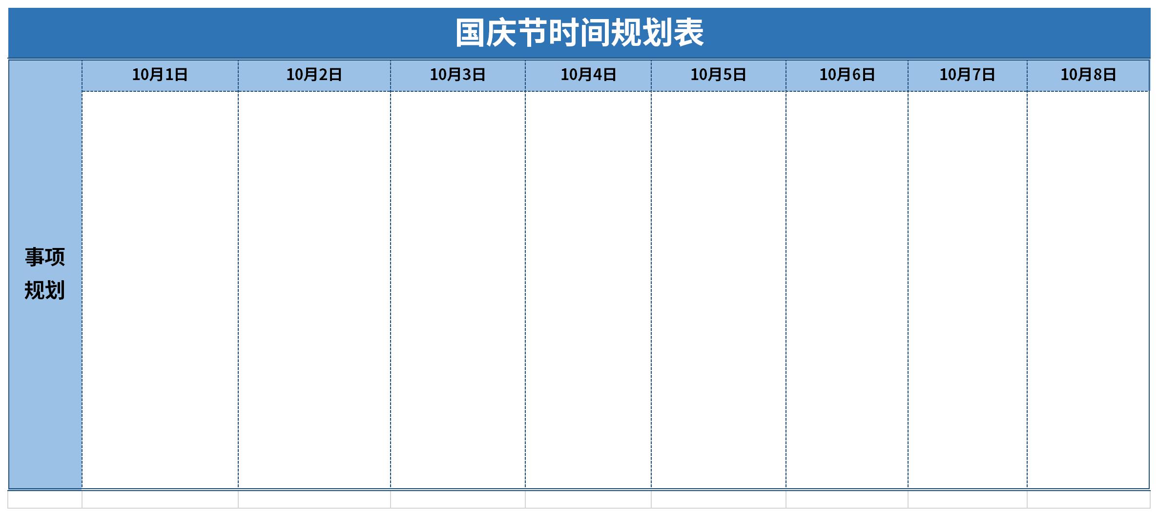 Screenshot of National Day time planning table