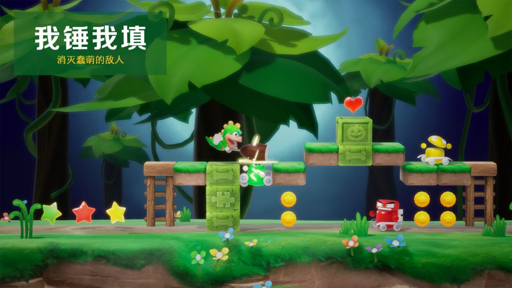 Sledgehammer dinosaur screenshot