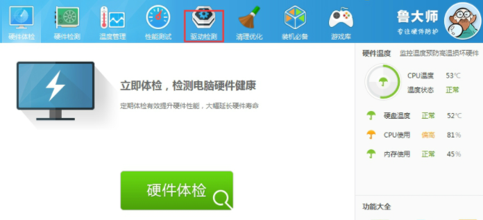 Screenshot of Master Lu