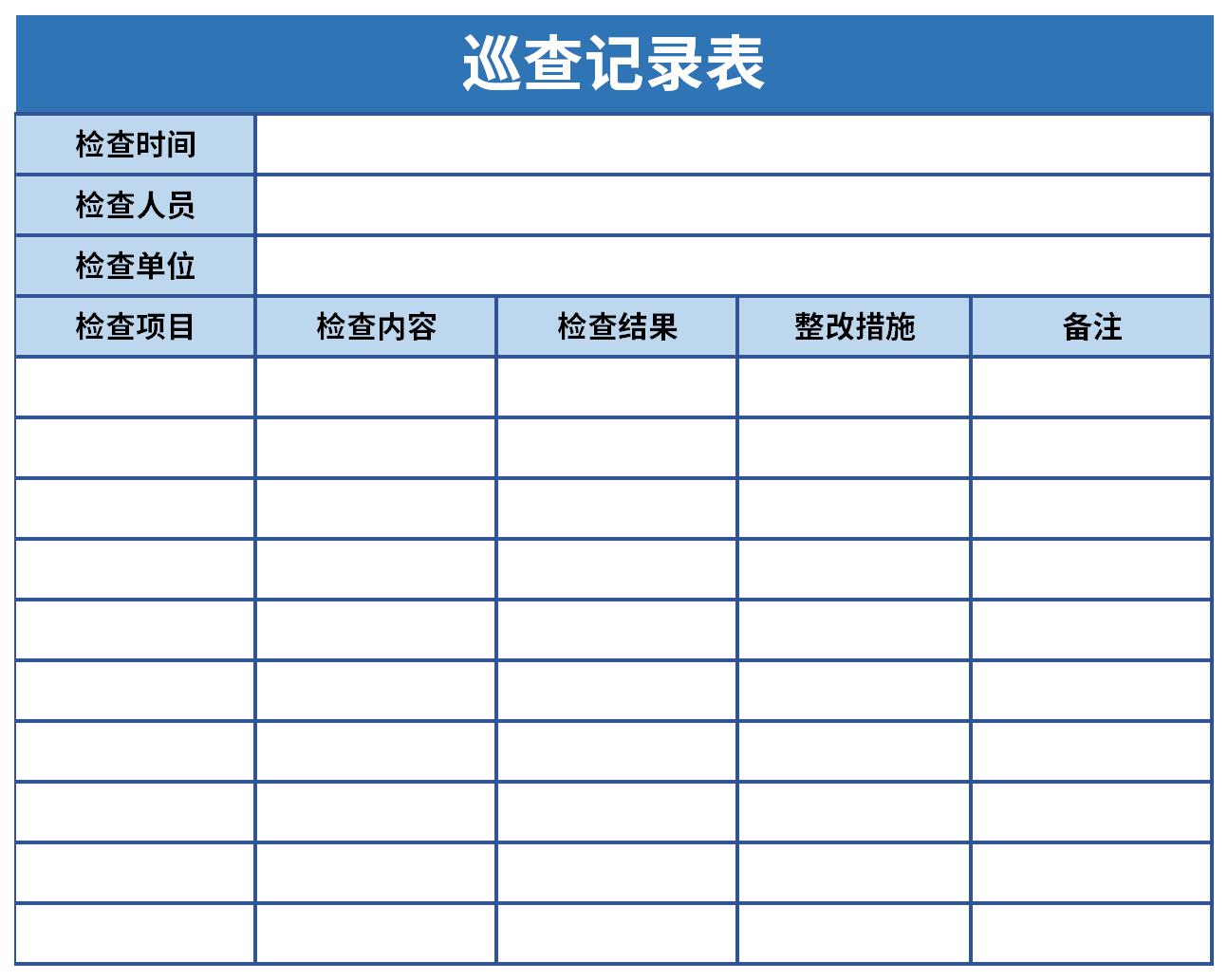 Screenshot of renovation inspection record sheet