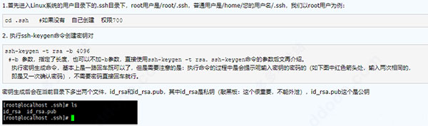 FinalShell screenshot