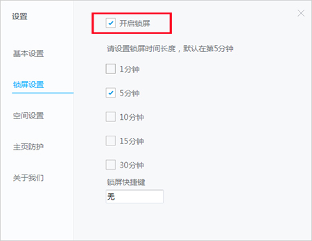 Screenshot of bird wallpaper