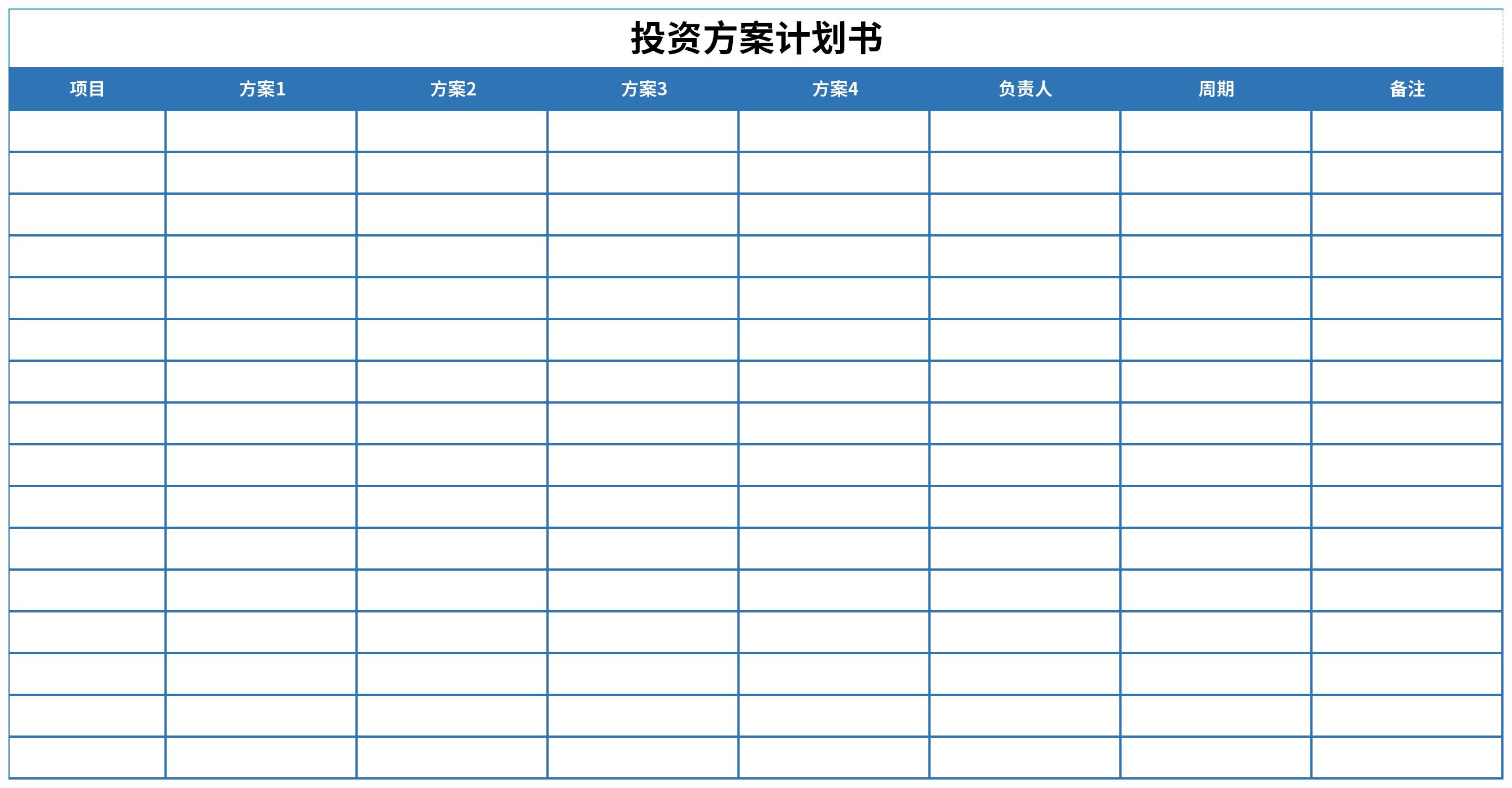 Screenshot of the investment plan plan