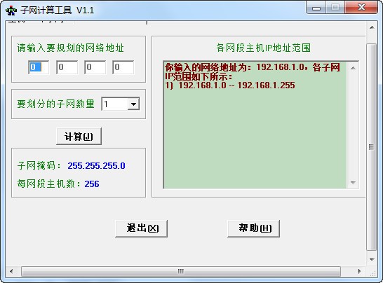Screenshot of subnet calculation tool