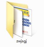 Screenshot of subnet calculation tool