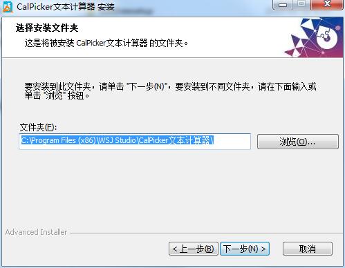 Text calculator screenshot