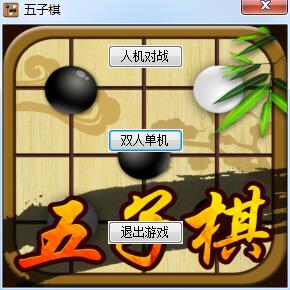 Backgammon game screenshots