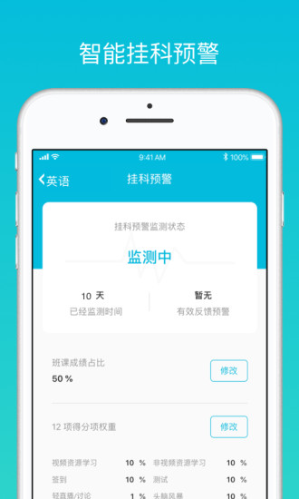 Screenshot of cloud class