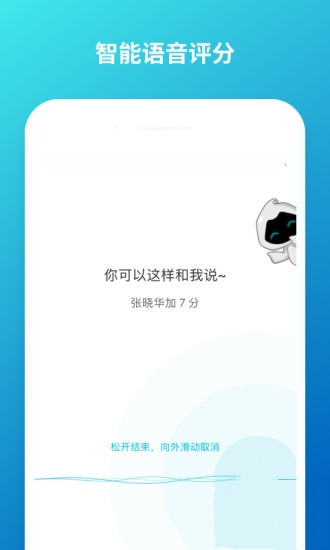 Screenshot of cloud class