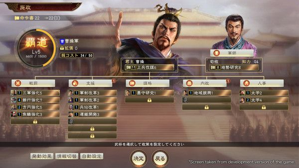 14 screenshots of the Three Kingdoms