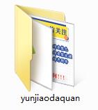 Screenshots of rhyme collection