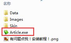 Screenshots of rhyme collection