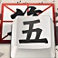 Wubi Chinese character input method