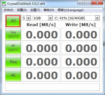 Crystaldiskmark (hard disk detection tool) official download Screenshot of Crystaldiskmark (hard disk detection tool)