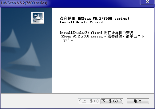 HWScan win7 universal scanner driver screenshot