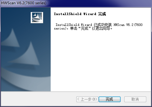 HWScan win7 universal scanner driver screenshot