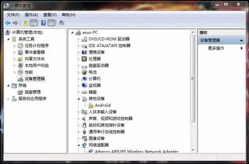Xiaomi mobile phone usb driver software download Xiaomi mobile phone usb driver software download