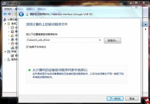 Xiaomi mobile phone usb driver software free download Xiaomi mobile phone usb driver software free download