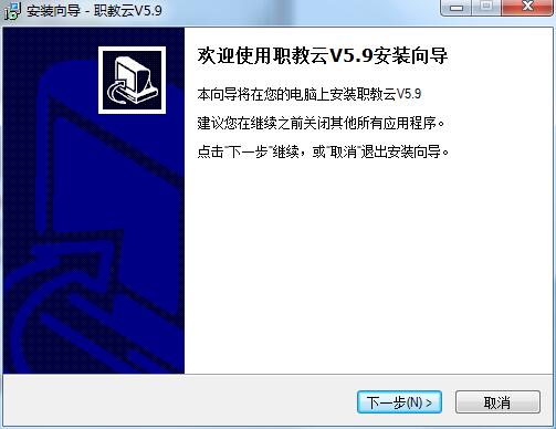 Vocational education cloud free download Screenshot of Vocational Education Cloud