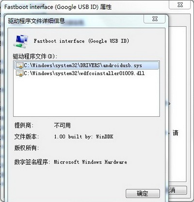 Xiaomi mobile phone usb driver official version download Xiaomi mobile phone usb driver official version download