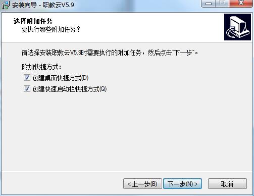 Vocational Education Cloud official version download Screenshot of Vocational Education Cloud