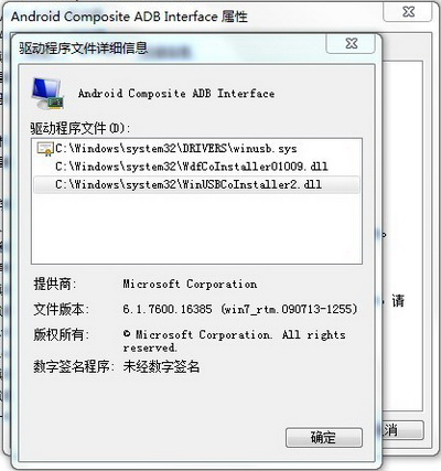 Xiaomi mobile phone usb driver latest version installation Xiaomi mobile phone usb driver latest version installation