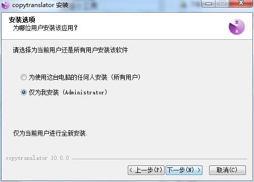 copytranslator screenshot