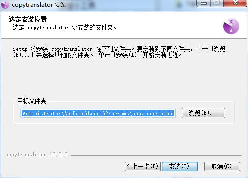 copytranslator screenshot