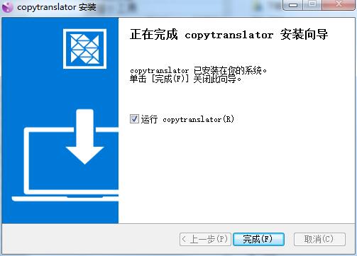 copytranslator screenshot