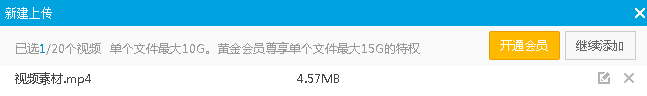 Youku client screenshot