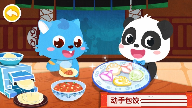 Screenshots of the PC version of the Chinese Food Baby Bus game