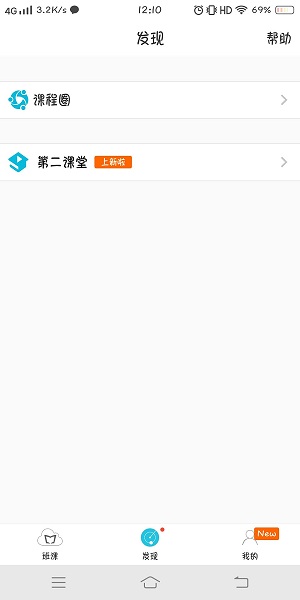 Cloud class download Screenshot of cloud class