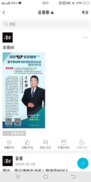 Cloud class download Screenshot of cloud class