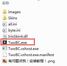 Screenshot of online QR code image generator