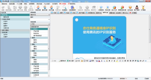 Screenshot of website business link
